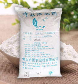 淀粉廠家供應(yīng) 淀粉肉制品原料  變性淀粉 乙?；矸哿姿狨?053A