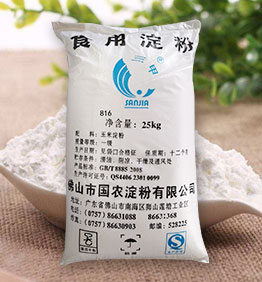 淀粉廠(chǎng)家 淀粉廠(chǎng)家